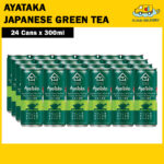 Authentic Tea House Ayataka Japanese Green Tea (24 x 300ml)
