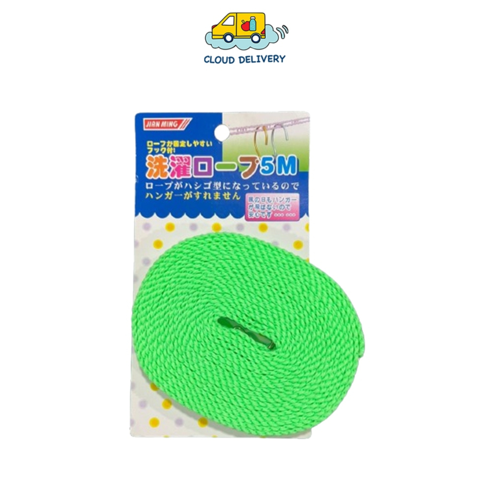 Clothesline Windproof Rope Portable Outdoor 5M Clothesline Windproof Rope Portable Outdoor 5M - Image 1