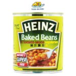 Heinz Baked Beans in Tomato Sauce (Vegetarian) 220g - EXPIRY 15 JULY 2022