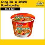 Kang Shi Fu 康师傅  Bowl Noodles - Hot & Spicy Beef - Expiry 23 May 2026
