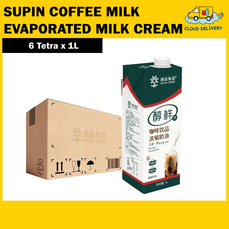 Supin Coffee Milk Evaporated Milk Cream (6 x1L) Supin Coffee Milk Evaporated Milk Cream (6 x1L) - Image 1